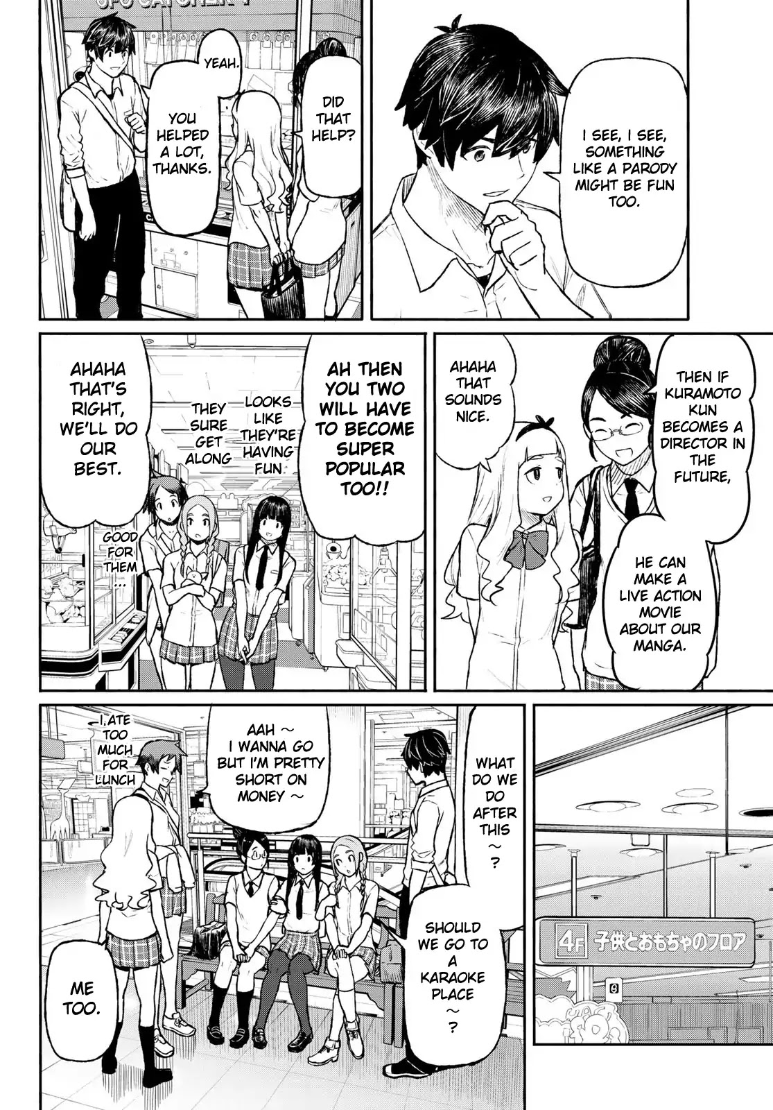 Flying Witch (ISHIZUKA Chihiro) Chapter 48 page 18 - Chapter 48: Summer's beginning, volleyball corpses