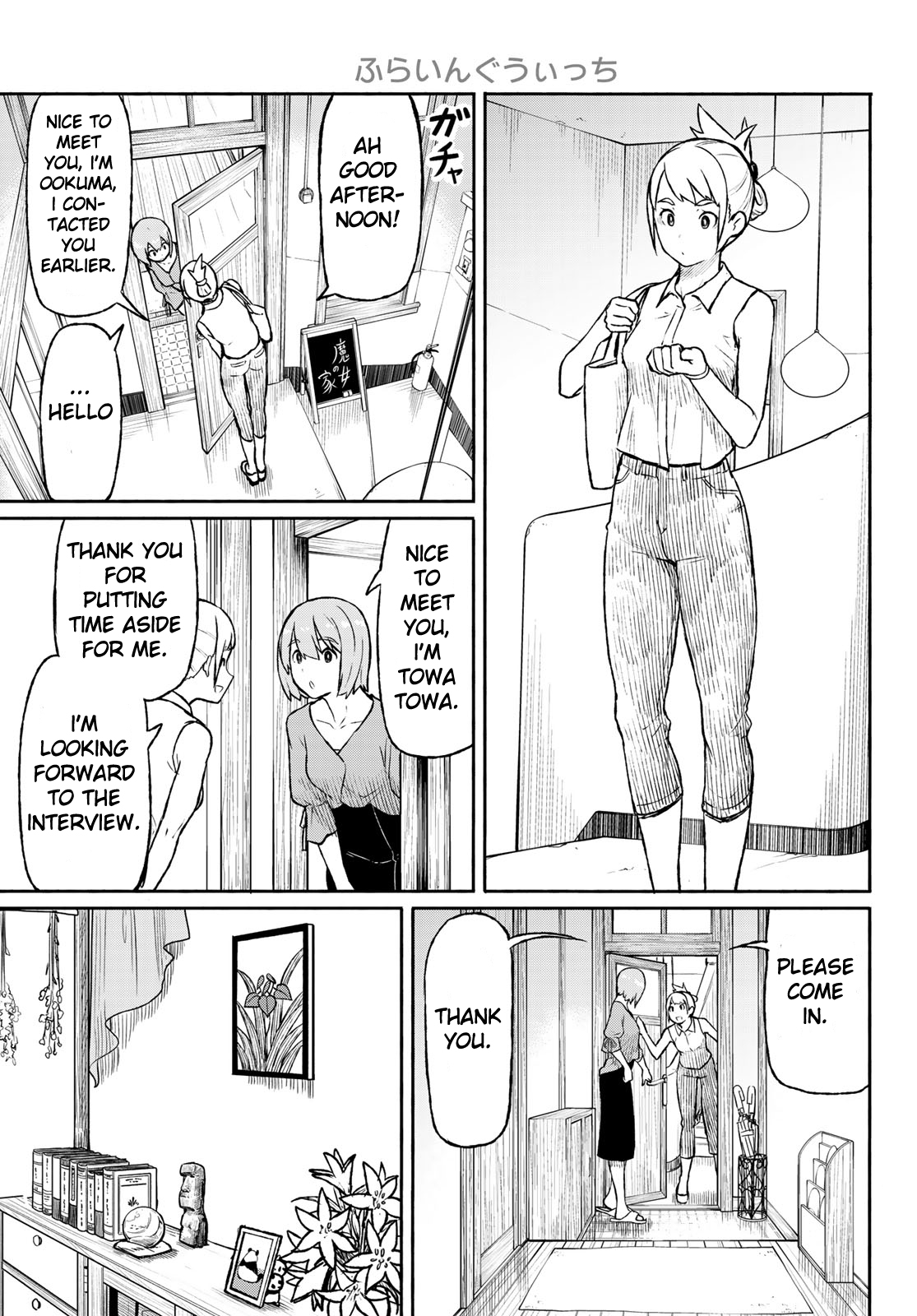 Flying Witch (ISHIZUKA Chihiro) Chapter 49 page 11 - Chapter 49: The camera falls out of the crow's mouth