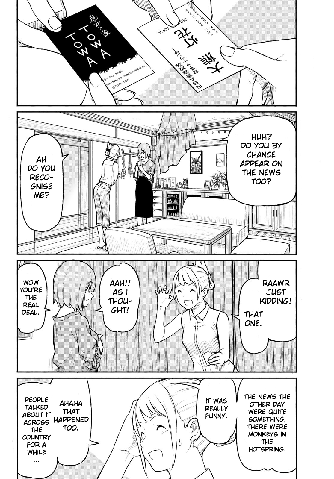 Flying Witch (ISHIZUKA Chihiro) Chapter 49 page 12 - Chapter 49: The camera falls out of the crow's mouth
