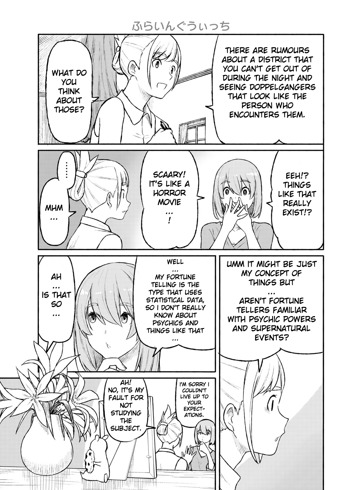 Flying Witch (ISHIZUKA Chihiro) Chapter 49 page 15 - Chapter 49: The camera falls out of the crow's mouth