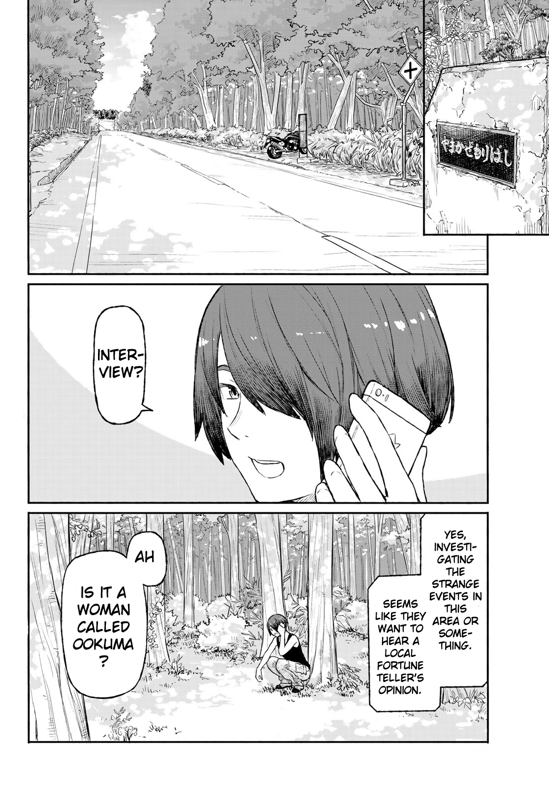 Flying Witch (ISHIZUKA Chihiro) Chapter 49 page 2 - Chapter 49: The camera falls out of the crow's mouth