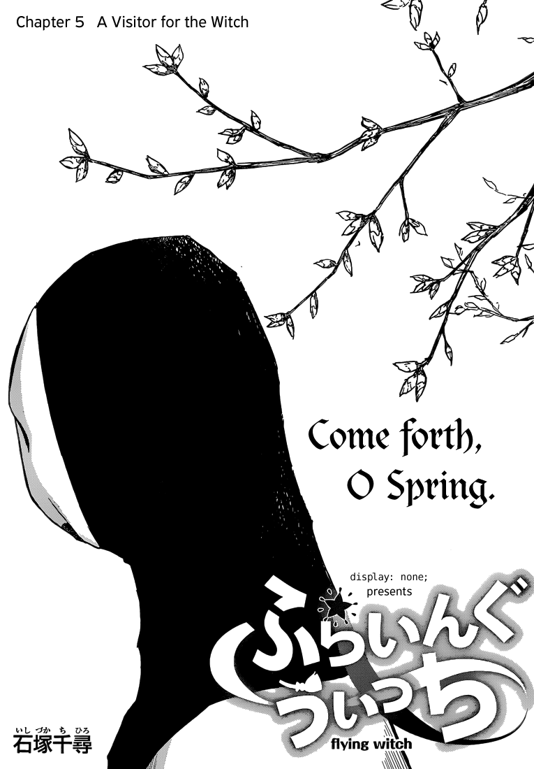 Flying Witch (ISHIZUKA Chihiro) Chapter 5 page 1 - Chapter 5: A Visitor for the Witch