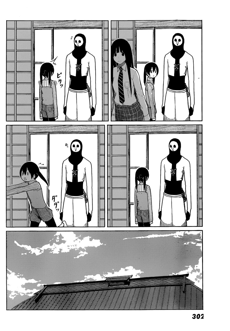 Flying Witch (ISHIZUKA Chihiro) Chapter 5 page 18 - Chapter 5: A Visitor for the Witch