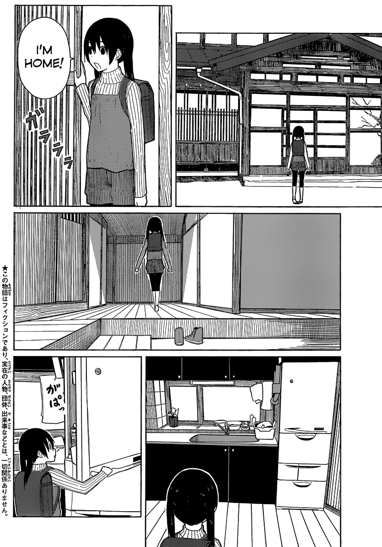 Flying Witch (ISHIZUKA Chihiro) Chapter 5 page 2 - Chapter 5: A Visitor for the Witch