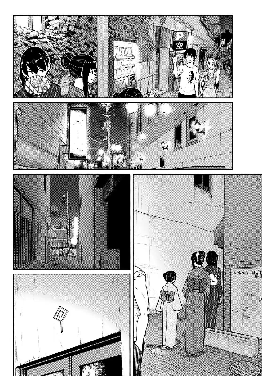 Flying Witch (ISHIZUKA Chihiro) Chapter 50 page 11 - Chapter 50: The festival in the front, the festival in the back