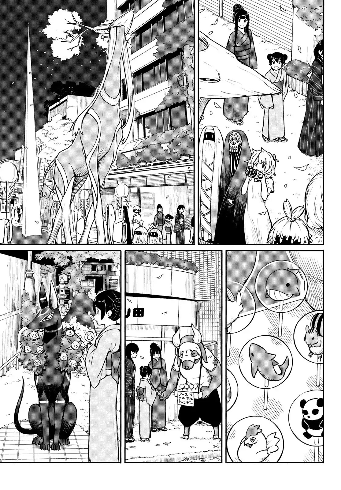 Flying Witch (ISHIZUKA Chihiro) Chapter 50 page 20 - Chapter 50: The festival in the front, the festival in the back