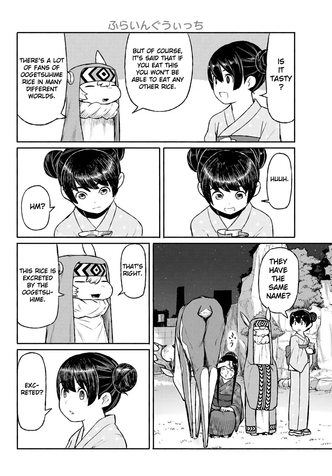 Flying Witch (ISHIZUKA Chihiro) Chapter 50 page 25 - Chapter 50: The festival in the front, the festival in the back
