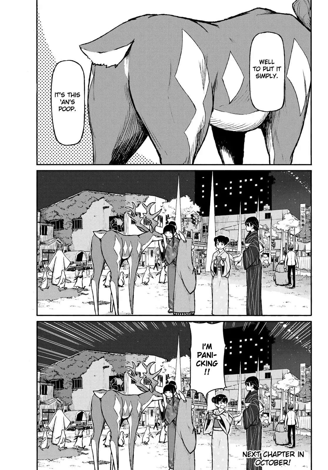 Flying Witch (ISHIZUKA Chihiro) Chapter 50 page 26 - Chapter 50: The festival in the front, the festival in the back
