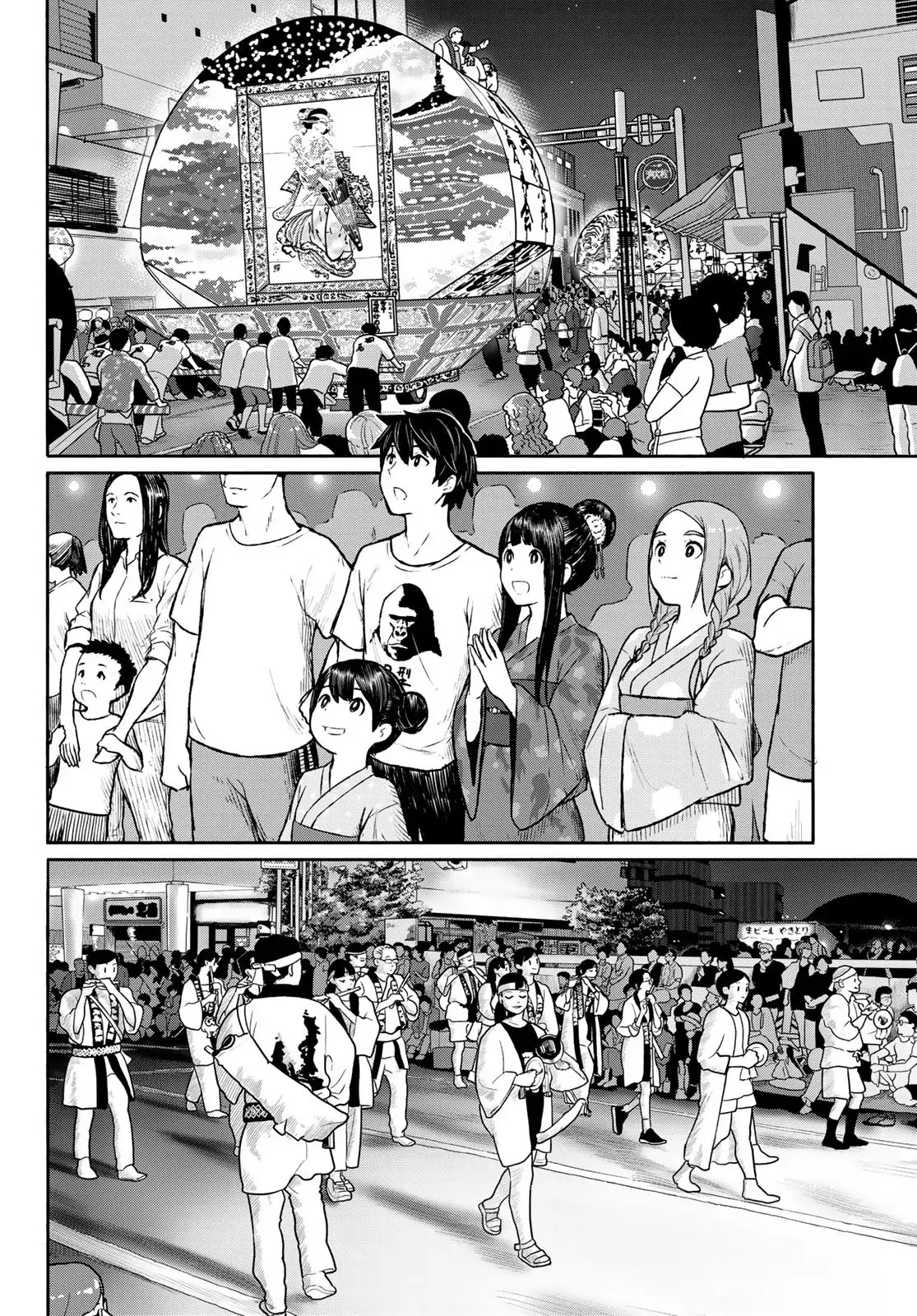 Flying Witch (ISHIZUKA Chihiro) Chapter 50 page 5 - Chapter 50: The festival in the front, the festival in the back