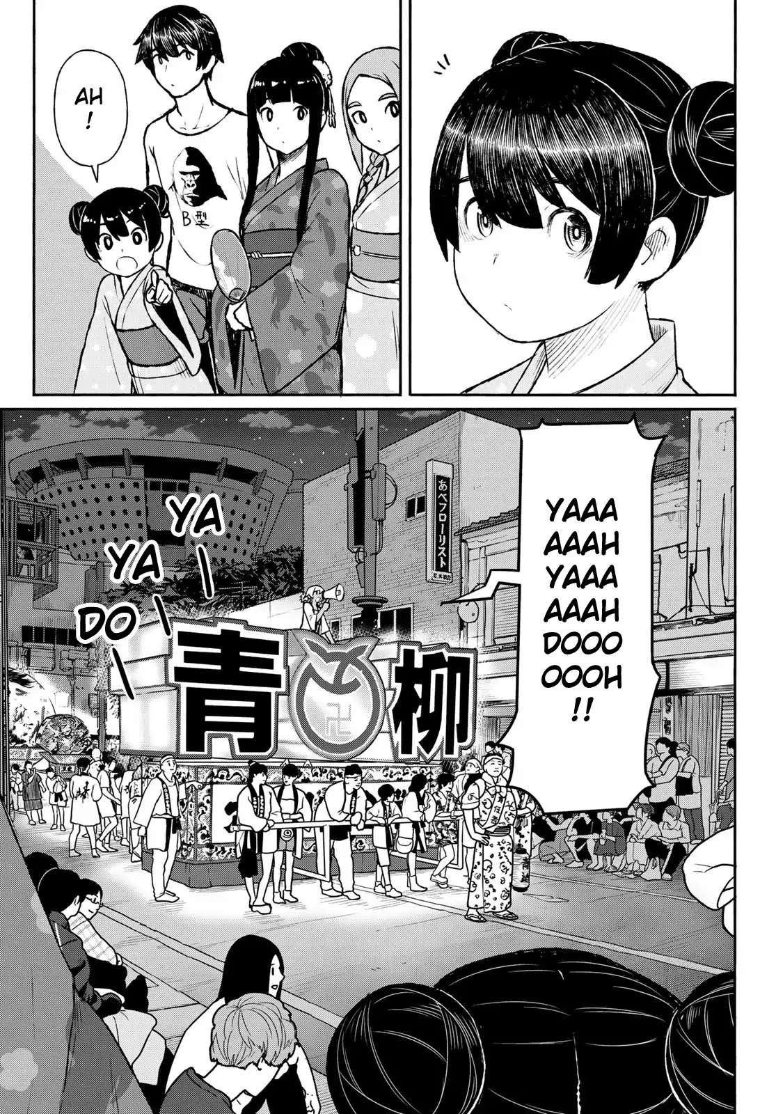 Flying Witch (ISHIZUKA Chihiro) Chapter 50 page 6 - Chapter 50: The festival in the front, the festival in the back