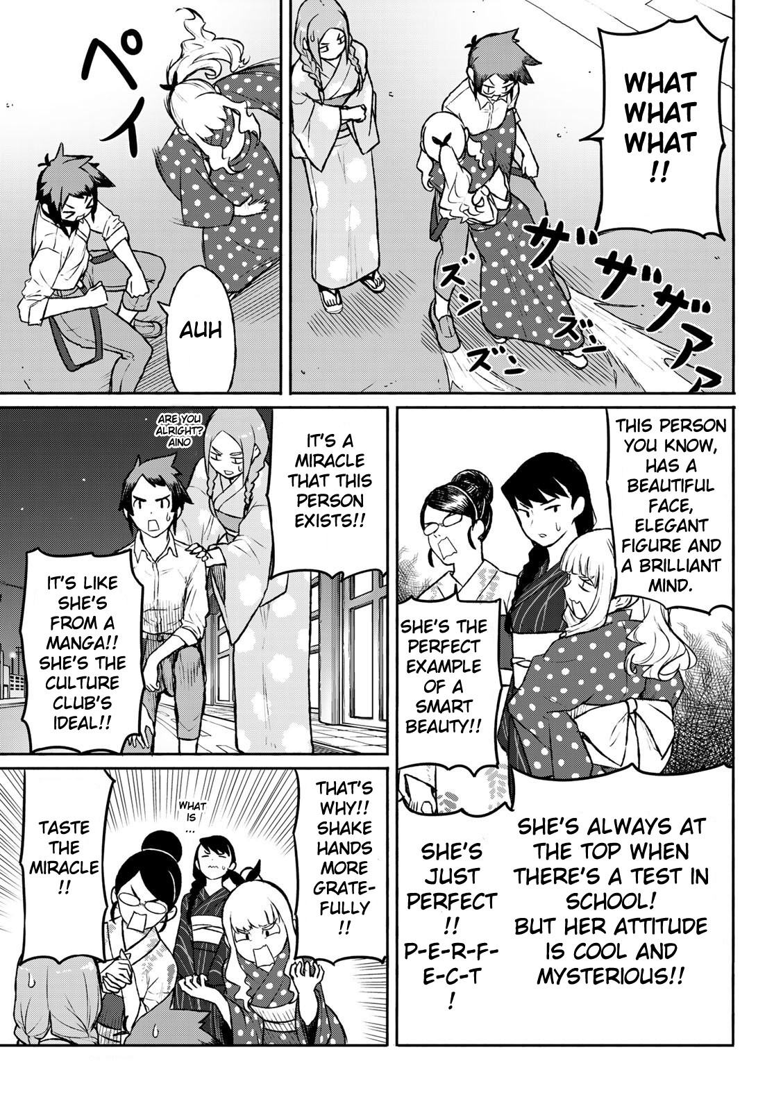 Flying Witch (ISHIZUKA Chihiro) Chapter 51 page 15 - Chapter 51: The desired chomolungma