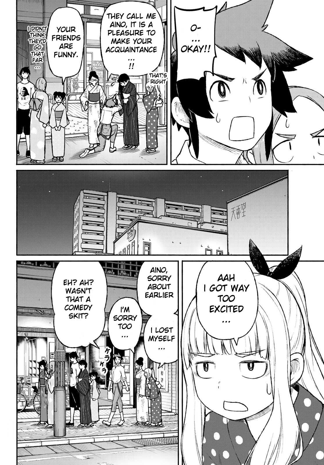 Flying Witch (ISHIZUKA Chihiro) Chapter 51 page 16 - Chapter 51: The desired chomolungma