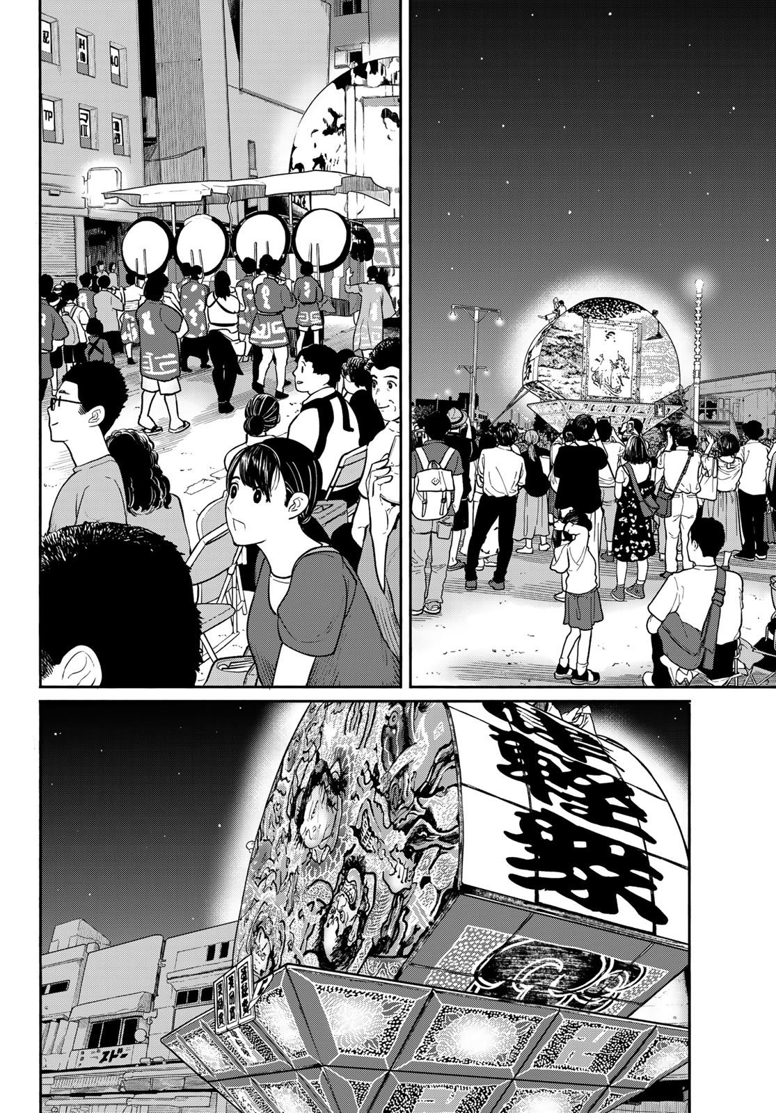 Flying Witch (ISHIZUKA Chihiro) Chapter 51 page 2 - Chapter 51: The desired chomolungma