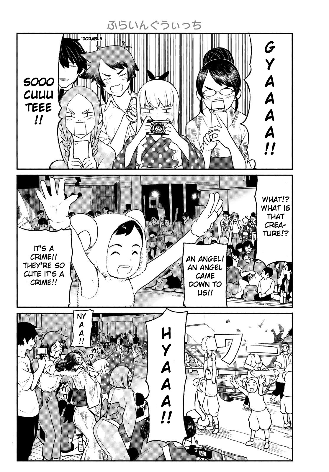 Flying Witch (ISHIZUKA Chihiro) Chapter 51 page 4 - Chapter 51: The desired chomolungma