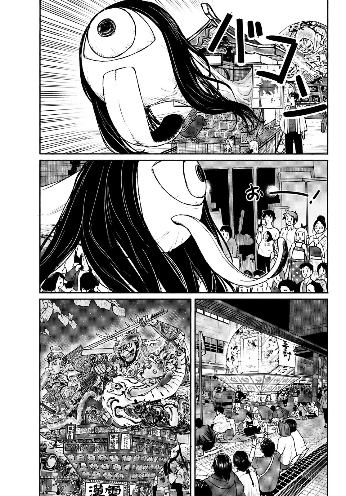 Flying Witch (ISHIZUKA Chihiro) Chapter 51 page 5 - Chapter 51: The desired chomolungma