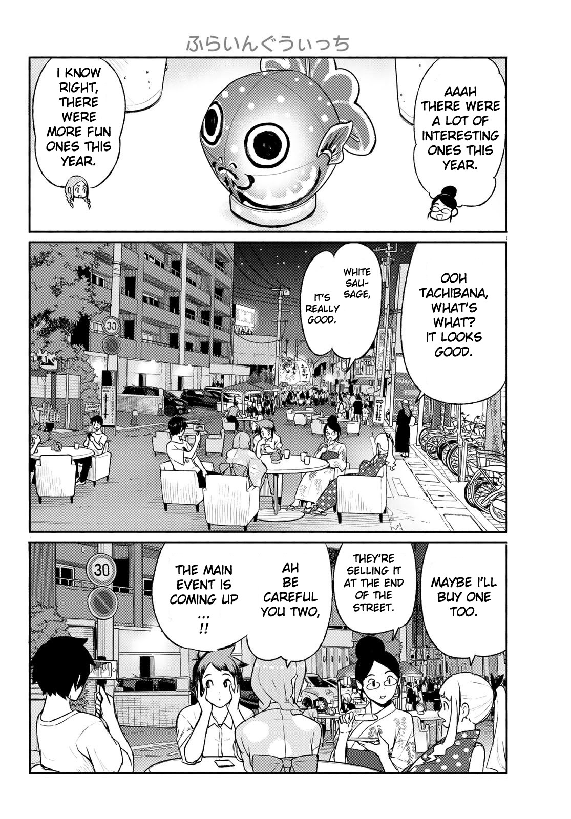 Flying Witch (ISHIZUKA Chihiro) Chapter 51 page 6 - Chapter 51: The desired chomolungma