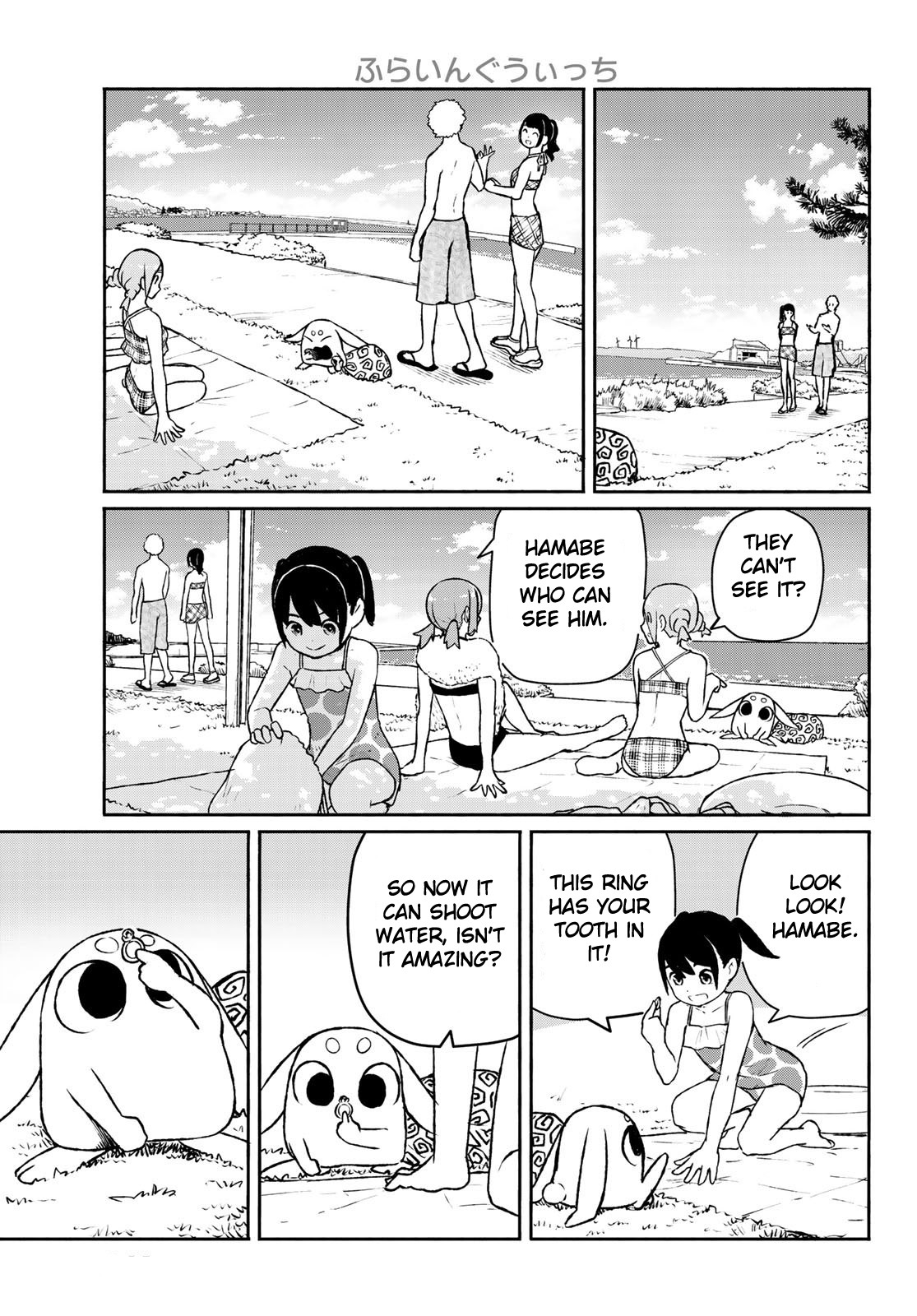 Flying Witch (ISHIZUKA Chihiro) Chapter 52 page 11 - Chapter 52: My friend is the shore's guardian