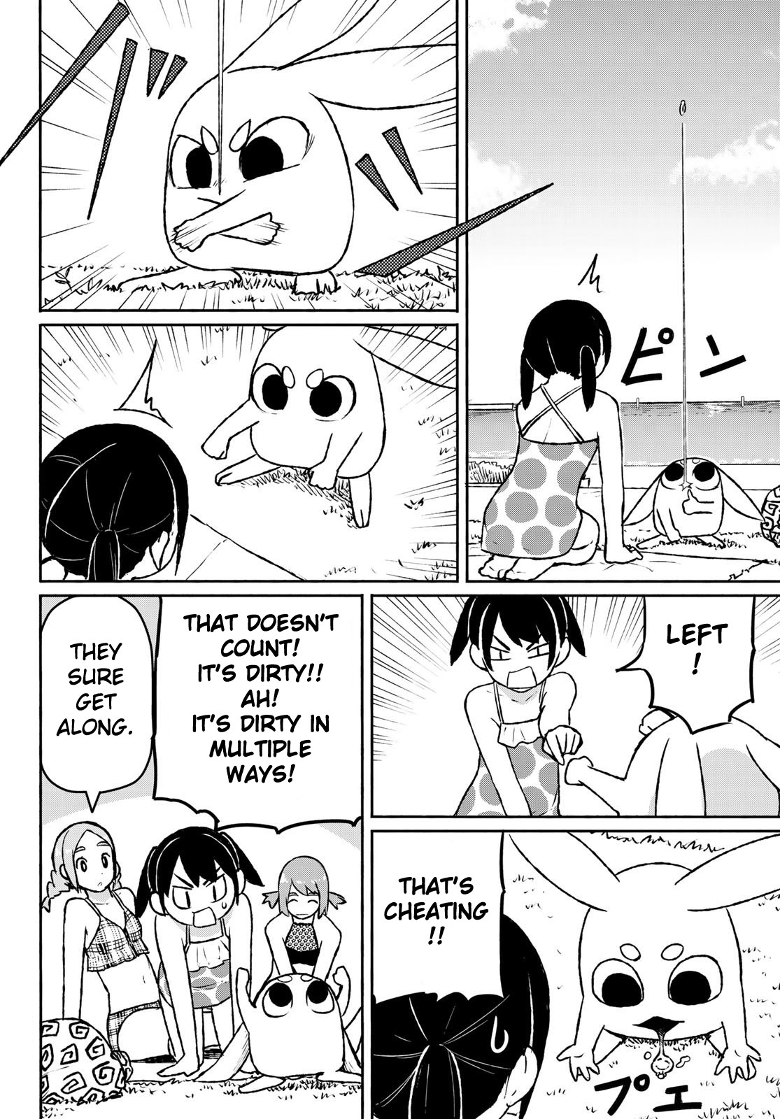 Flying Witch (ISHIZUKA Chihiro) Chapter 52 page 12 - Chapter 52: My friend is the shore's guardian