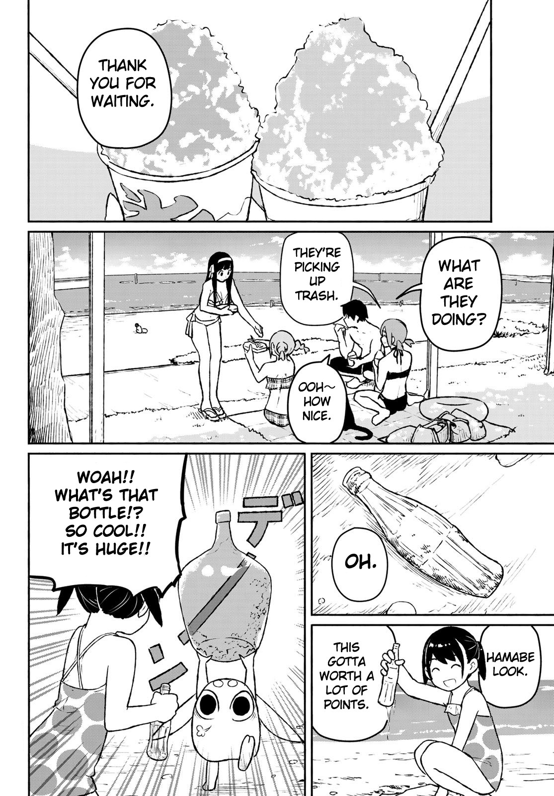 Flying Witch (ISHIZUKA Chihiro) Chapter 52 page 14 - Chapter 52: My friend is the shore's guardian