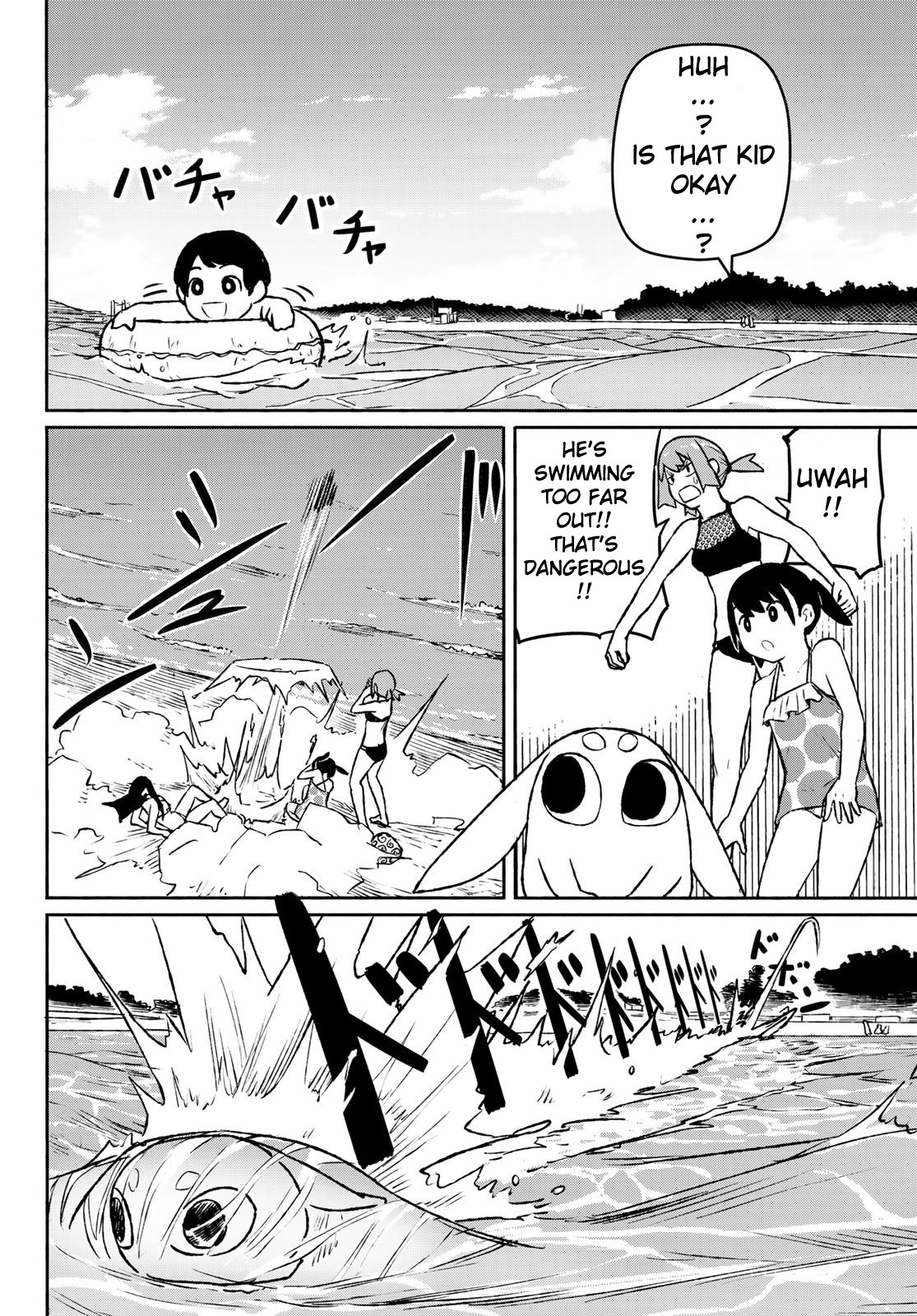 Flying Witch (ISHIZUKA Chihiro) Chapter 52 page 16 - Chapter 52: My friend is the shore's guardian