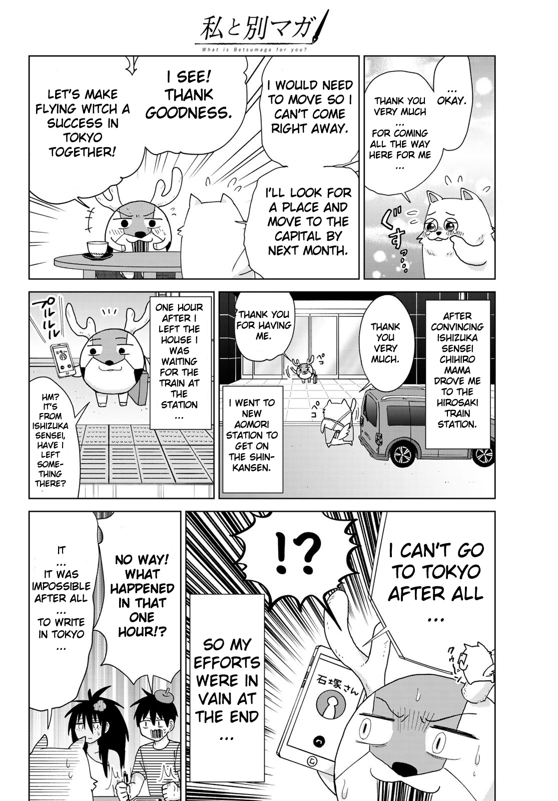 Flying Witch (ISHIZUKA Chihiro) Chapter 53.5 page 5 - Chapter 53.5: Special: Interview with Ishizuka Chihiro