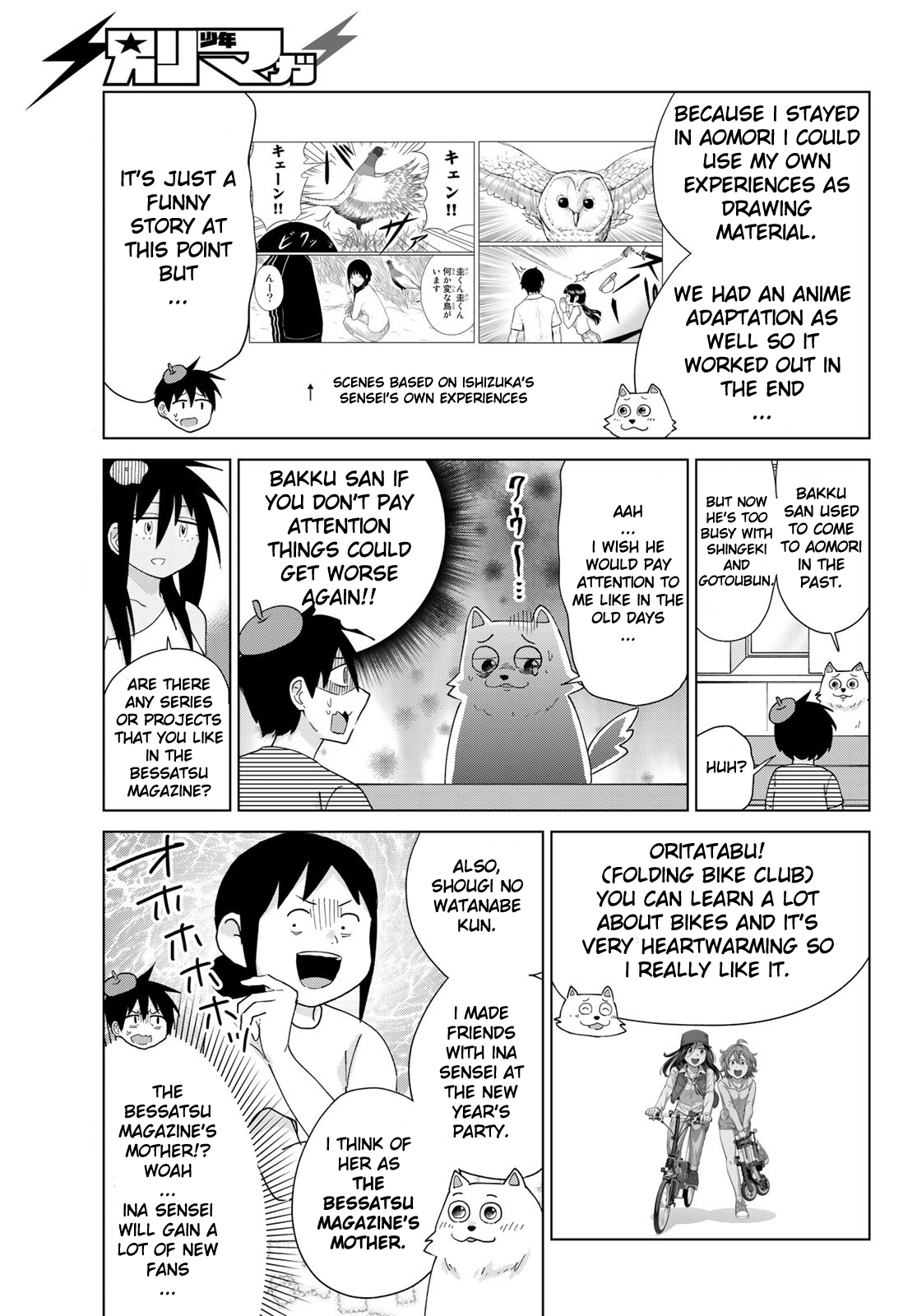 Flying Witch (ISHIZUKA Chihiro) Chapter 53.5 page 6 - Chapter 53.5: Special: Interview with Ishizuka Chihiro