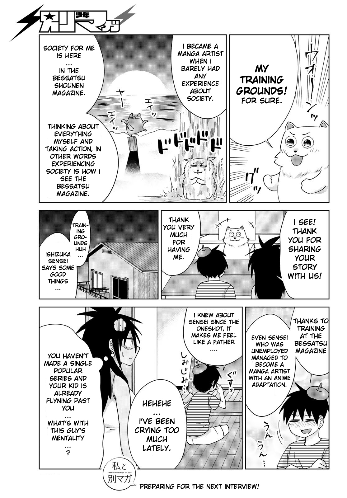 Flying Witch (ISHIZUKA Chihiro) Chapter 53.5 page 8 - Chapter 53.5: Special: Interview with Ishizuka Chihiro