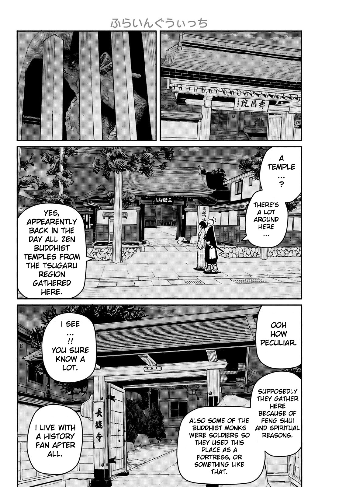 Flying Witch (ISHIZUKA Chihiro) Chapter 54 page 12 - Chapter 54: The two deva kings are gourmets