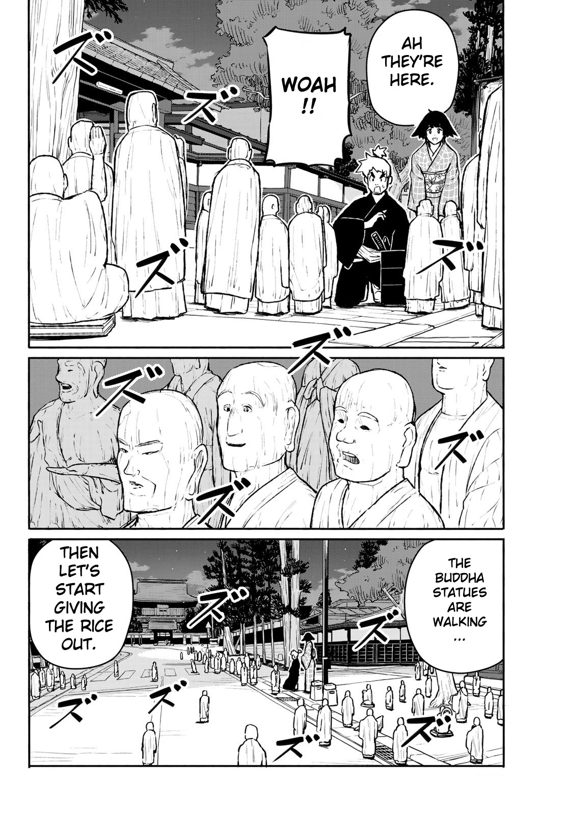 Flying Witch (ISHIZUKA Chihiro) Chapter 54 page 16 - Chapter 54: The two deva kings are gourmets