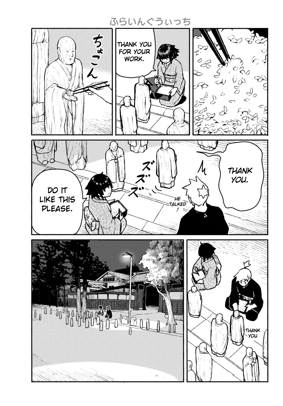 Flying Witch (ISHIZUKA Chihiro) Chapter 54 page 17 - Chapter 54: The two deva kings are gourmets