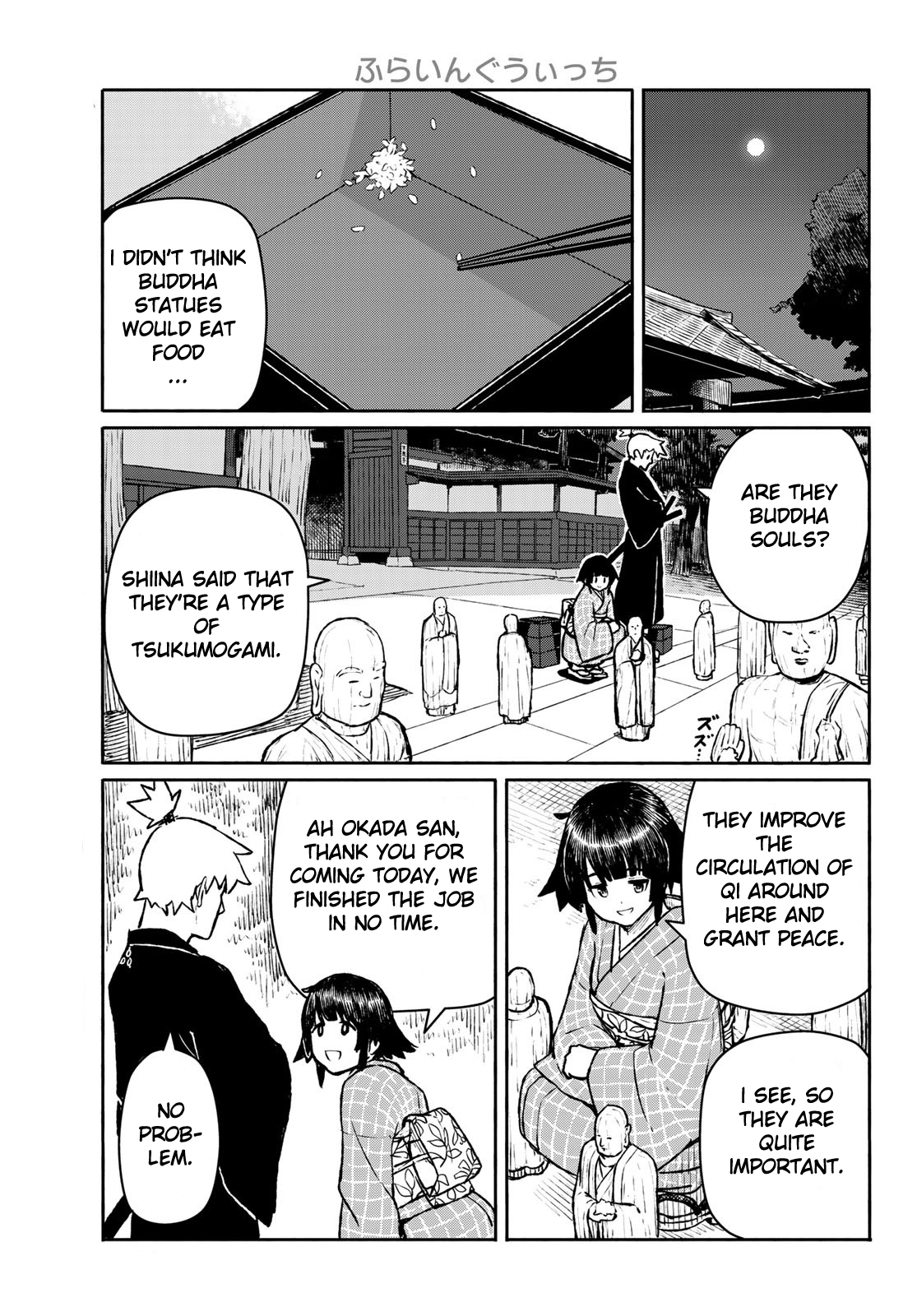 Flying Witch (ISHIZUKA Chihiro) Chapter 54 page 21 - Chapter 54: The two deva kings are gourmets