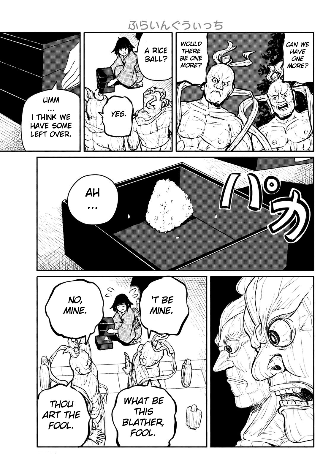 Flying Witch (ISHIZUKA Chihiro) Chapter 54 page 23 - Chapter 54: The two deva kings are gourmets