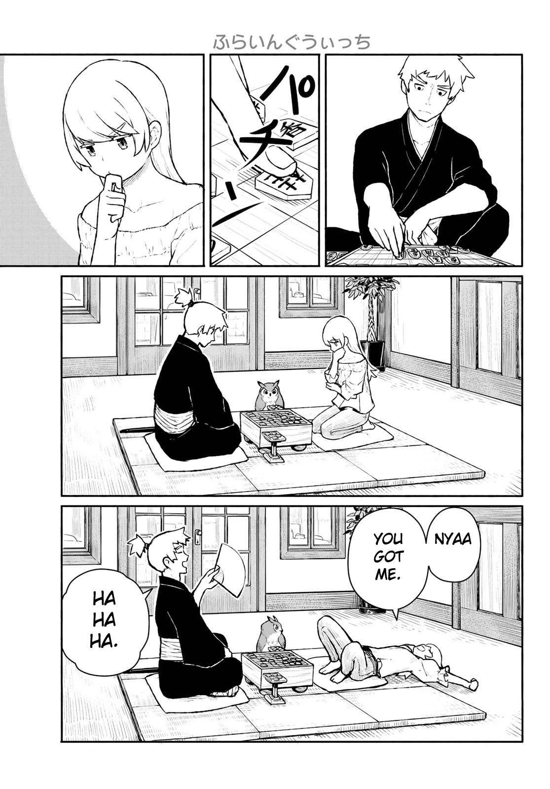Flying Witch (ISHIZUKA Chihiro) Chapter 54 page 3 - Chapter 54: The two deva kings are gourmets