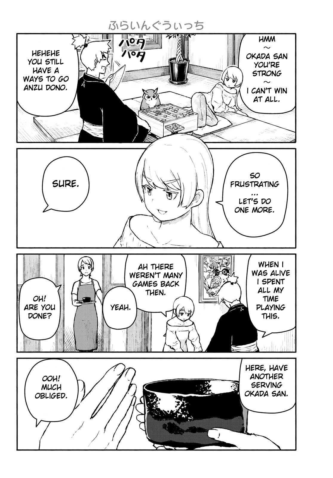 Flying Witch (ISHIZUKA Chihiro) Chapter 54 page 4 - Chapter 54: The two deva kings are gourmets