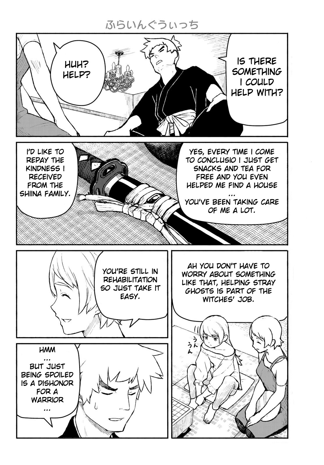 Flying Witch (ISHIZUKA Chihiro) Chapter 54 page 6 - Chapter 54: The two deva kings are gourmets