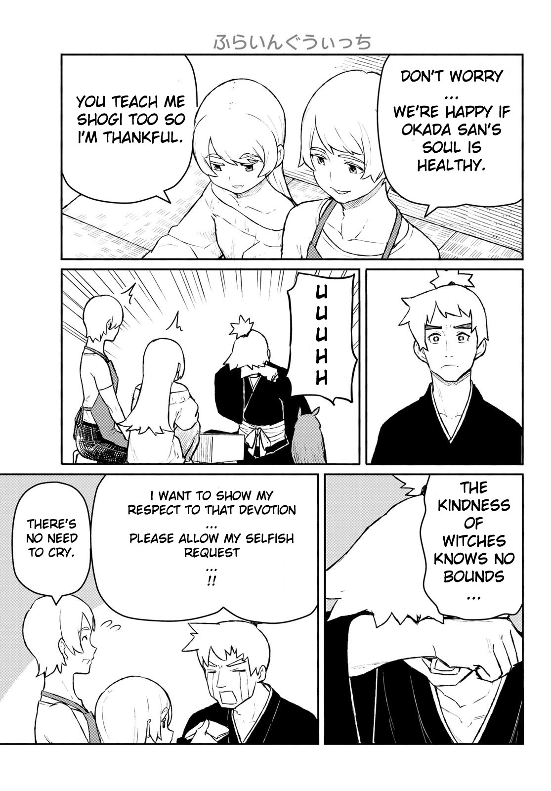 Flying Witch (ISHIZUKA Chihiro) Chapter 54 page 7 - Chapter 54: The two deva kings are gourmets