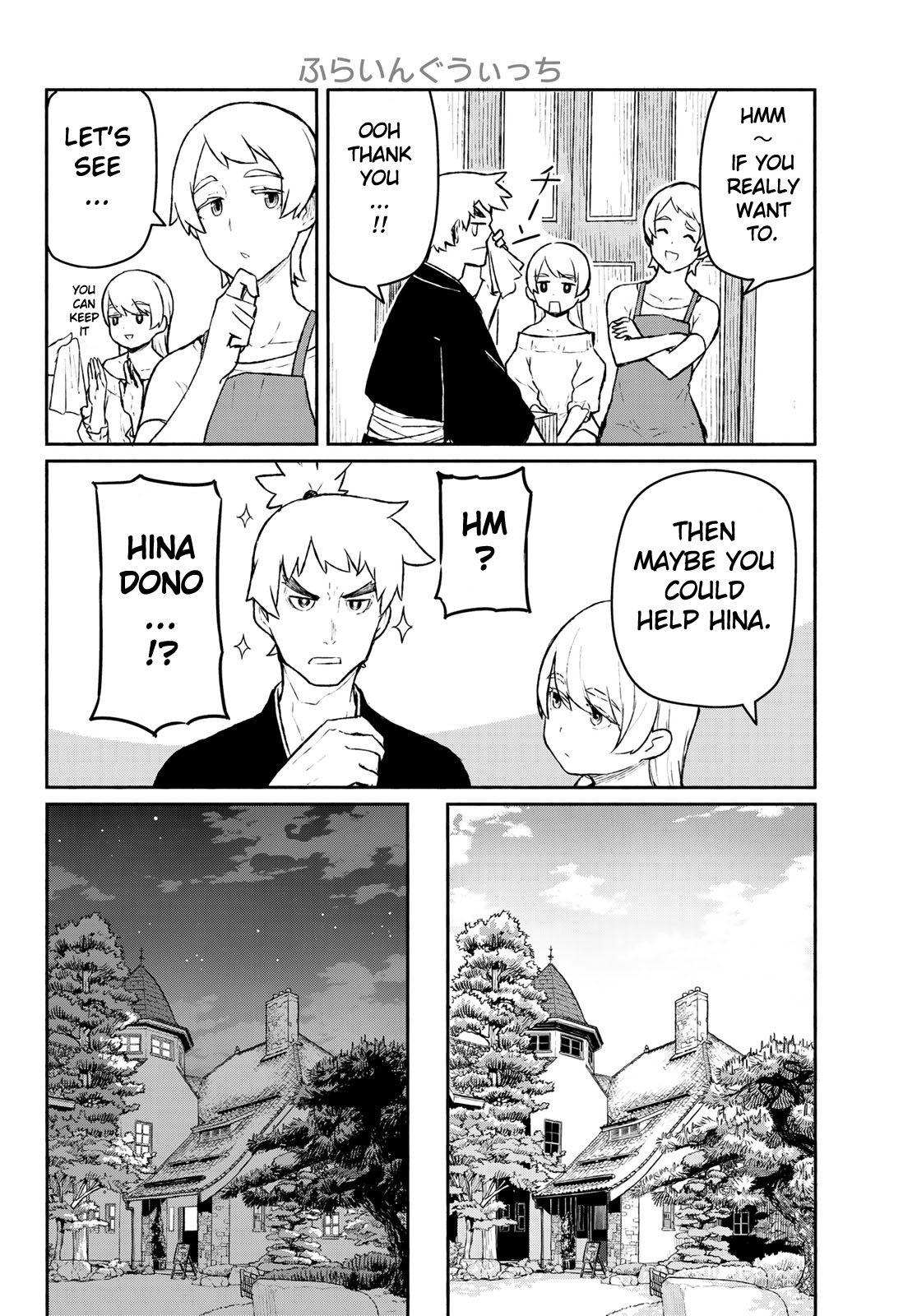 Flying Witch (ISHIZUKA Chihiro) Chapter 54 page 8 - Chapter 54: The two deva kings are gourmets