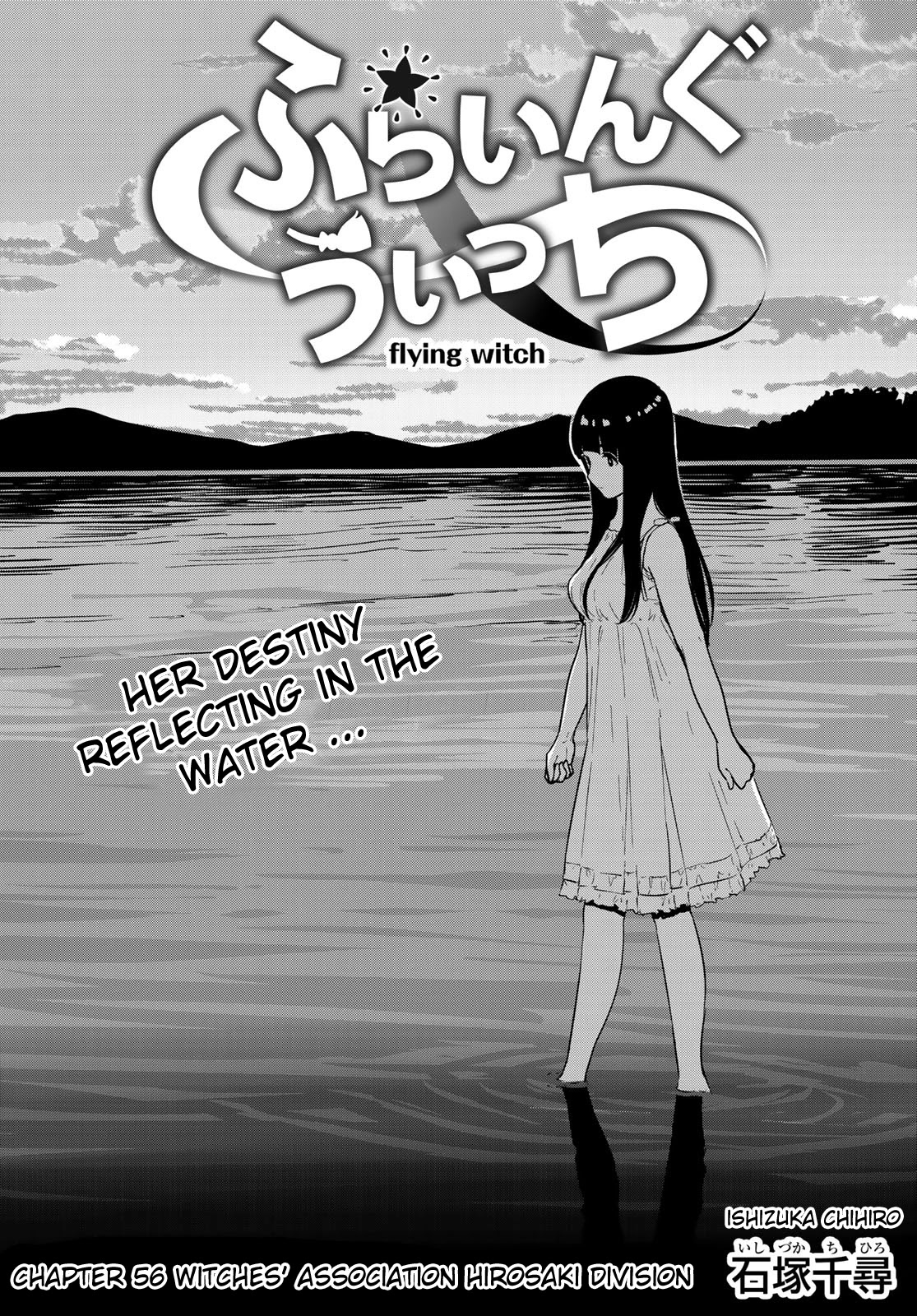Flying Witch (ISHIZUKA Chihiro) Chapter 56 page 1 - Chapter 56: Witches' association Hirosaki division
