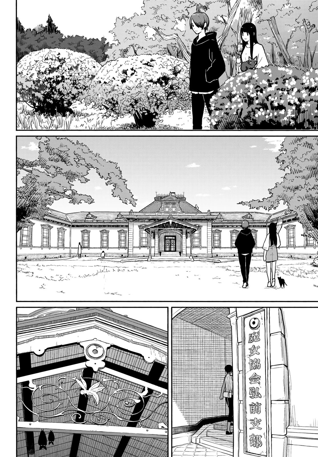 Flying Witch (ISHIZUKA Chihiro) Chapter 56 page 10 - Chapter 56: Witches' association Hirosaki division