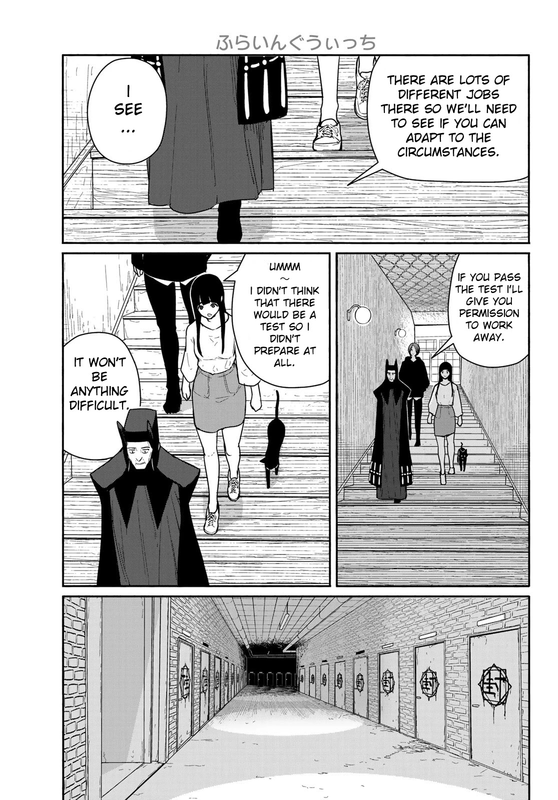 Flying Witch (ISHIZUKA Chihiro) Chapter 56 page 17 - Chapter 56: Witches' association Hirosaki division