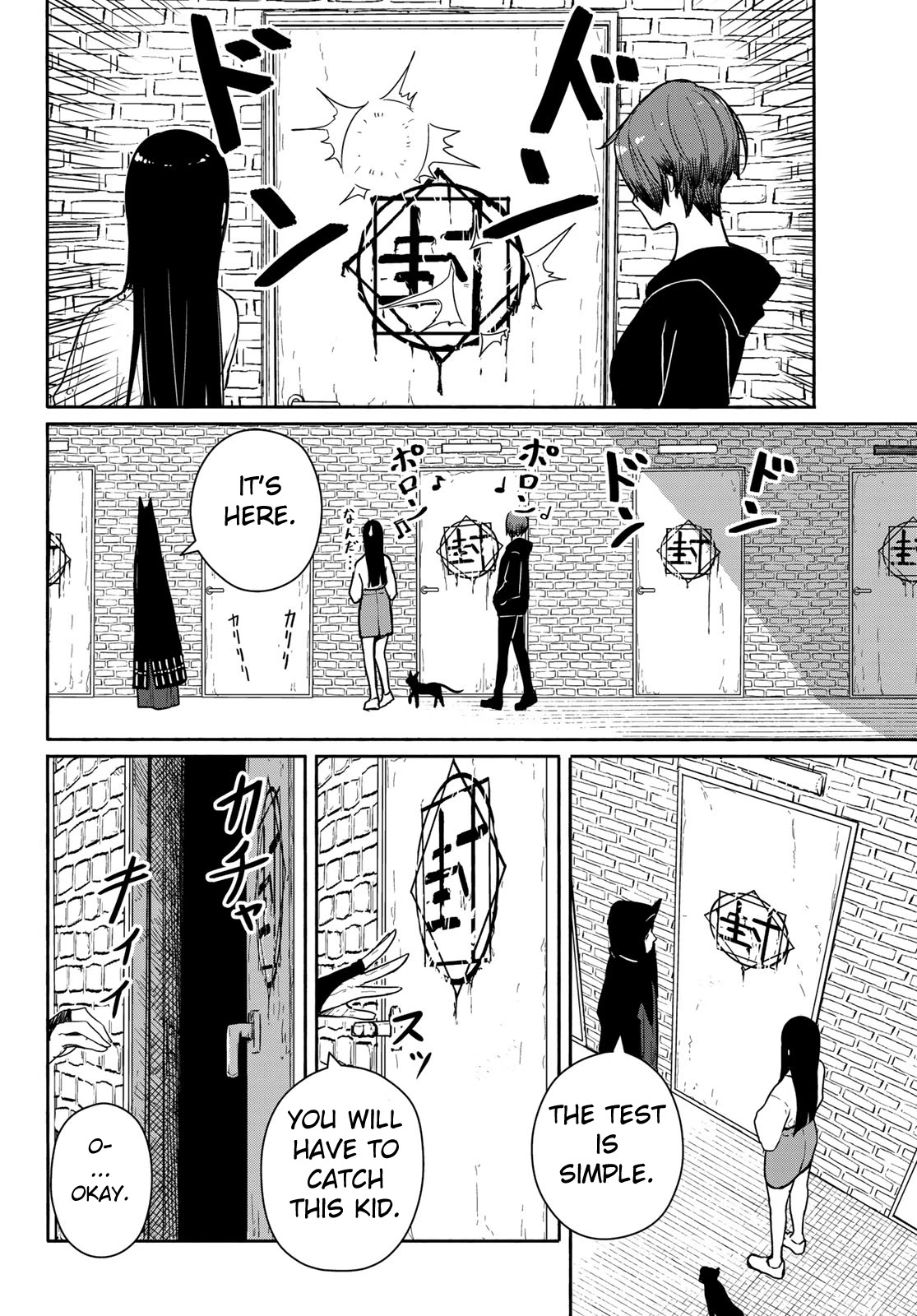 Flying Witch (ISHIZUKA Chihiro) Chapter 56 page 18 - Chapter 56: Witches' association Hirosaki division