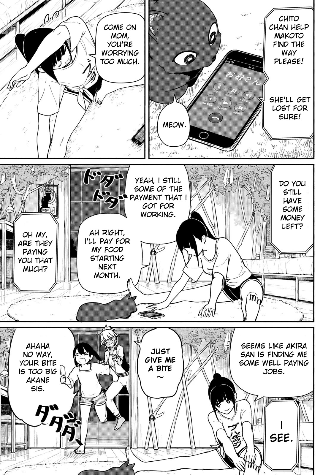 Flying Witch (ISHIZUKA Chihiro) Chapter 56 page 3 - Chapter 56: Witches' association Hirosaki division