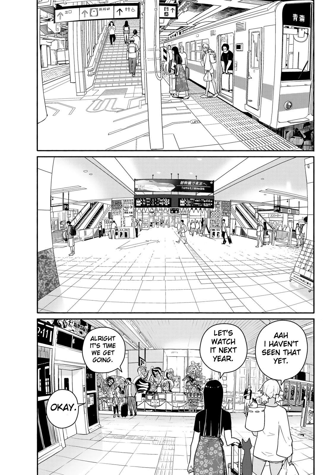 Flying Witch (ISHIZUKA Chihiro) Chapter 57 page 11 - Chapter 57: Fellow travelers, compassion for the cats