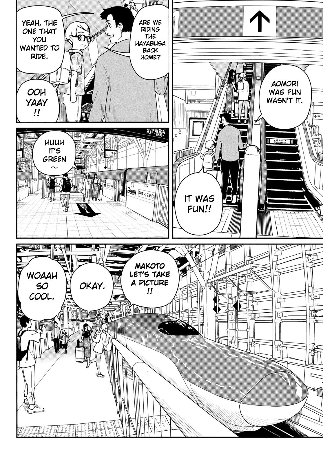 Flying Witch (ISHIZUKA Chihiro) Chapter 57 page 12 - Chapter 57: Fellow travelers, compassion for the cats