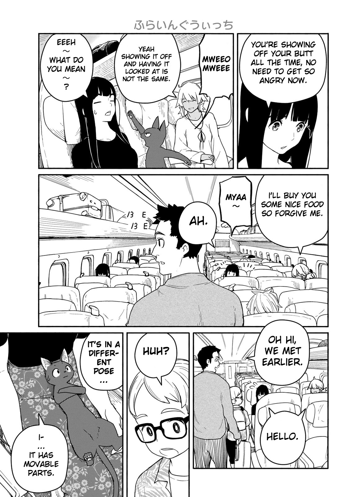 Flying Witch (ISHIZUKA Chihiro) Chapter 57 page 15 - Chapter 57: Fellow travelers, compassion for the cats