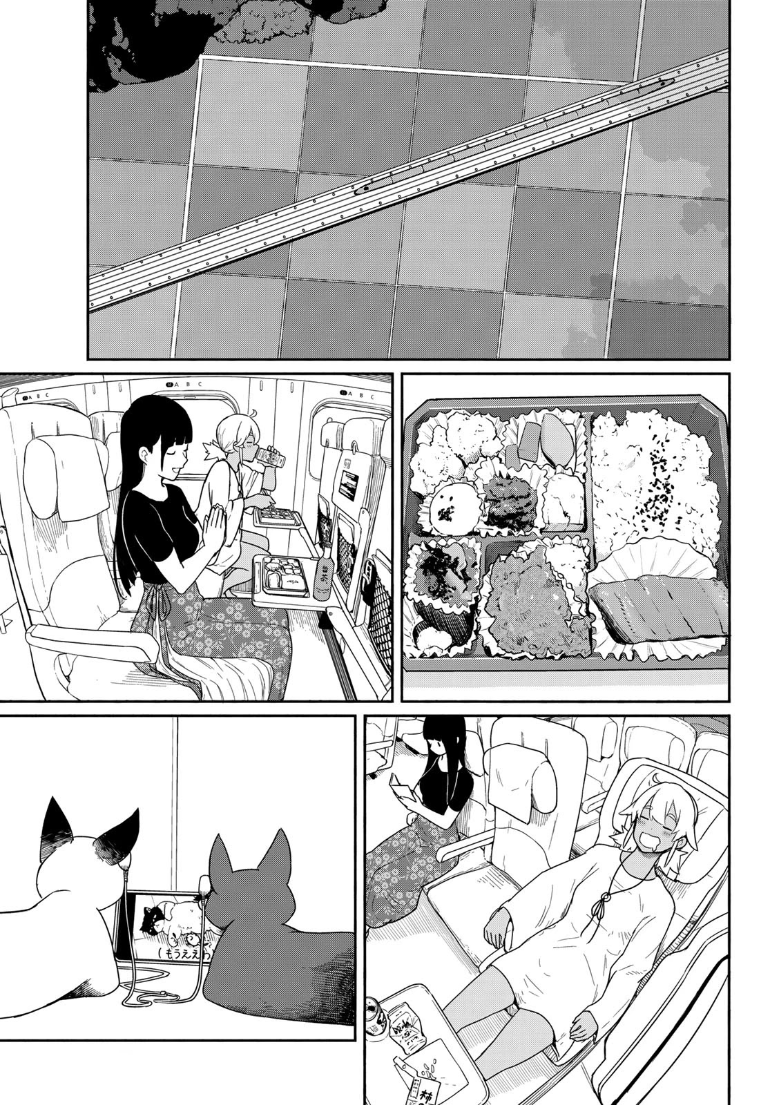 Flying Witch (ISHIZUKA Chihiro) Chapter 57 page 17 - Chapter 57: Fellow travelers, compassion for the cats