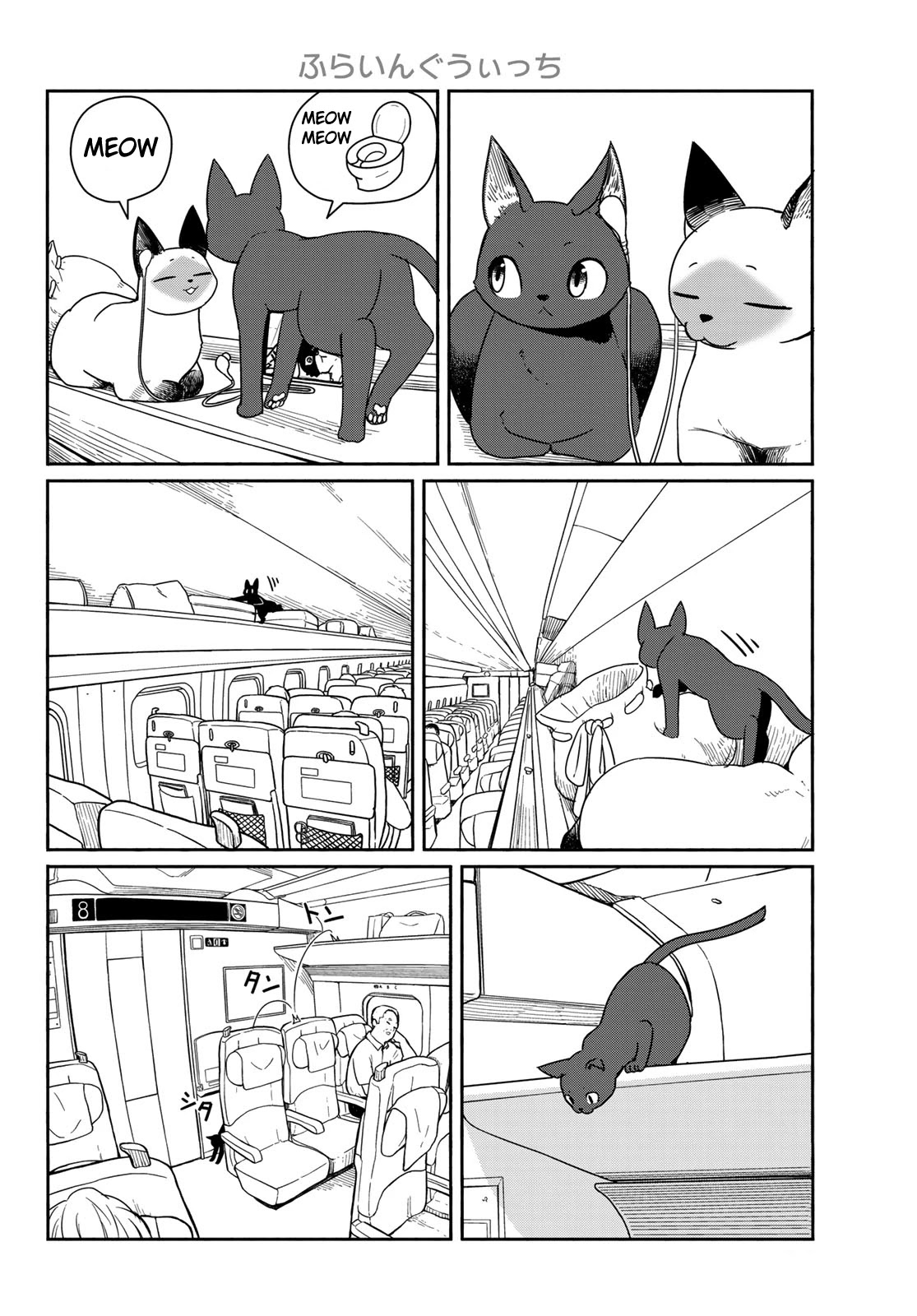 Flying Witch (ISHIZUKA Chihiro) Chapter 57 page 18 - Chapter 57: Fellow travelers, compassion for the cats