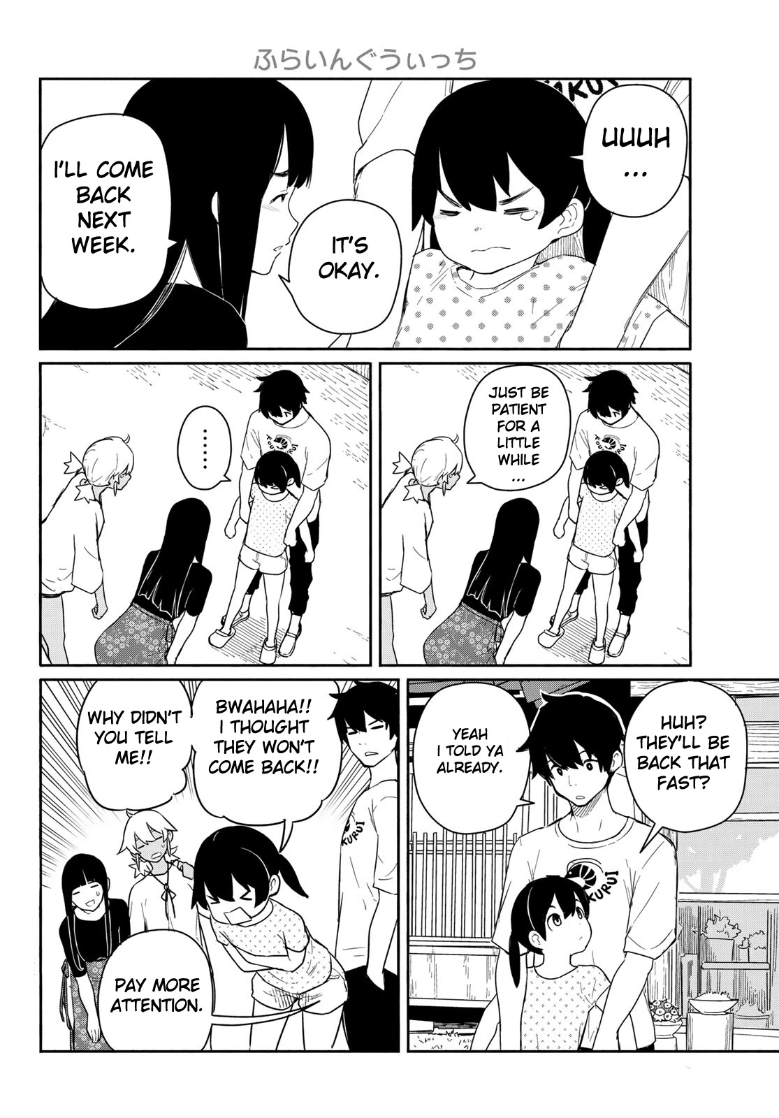 Flying Witch (ISHIZUKA Chihiro) Chapter 57 page 2 - Chapter 57: Fellow travelers, compassion for the cats