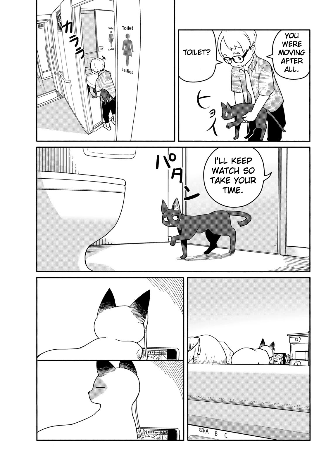 Flying Witch (ISHIZUKA Chihiro) Chapter 57 page 21 - Chapter 57: Fellow travelers, compassion for the cats