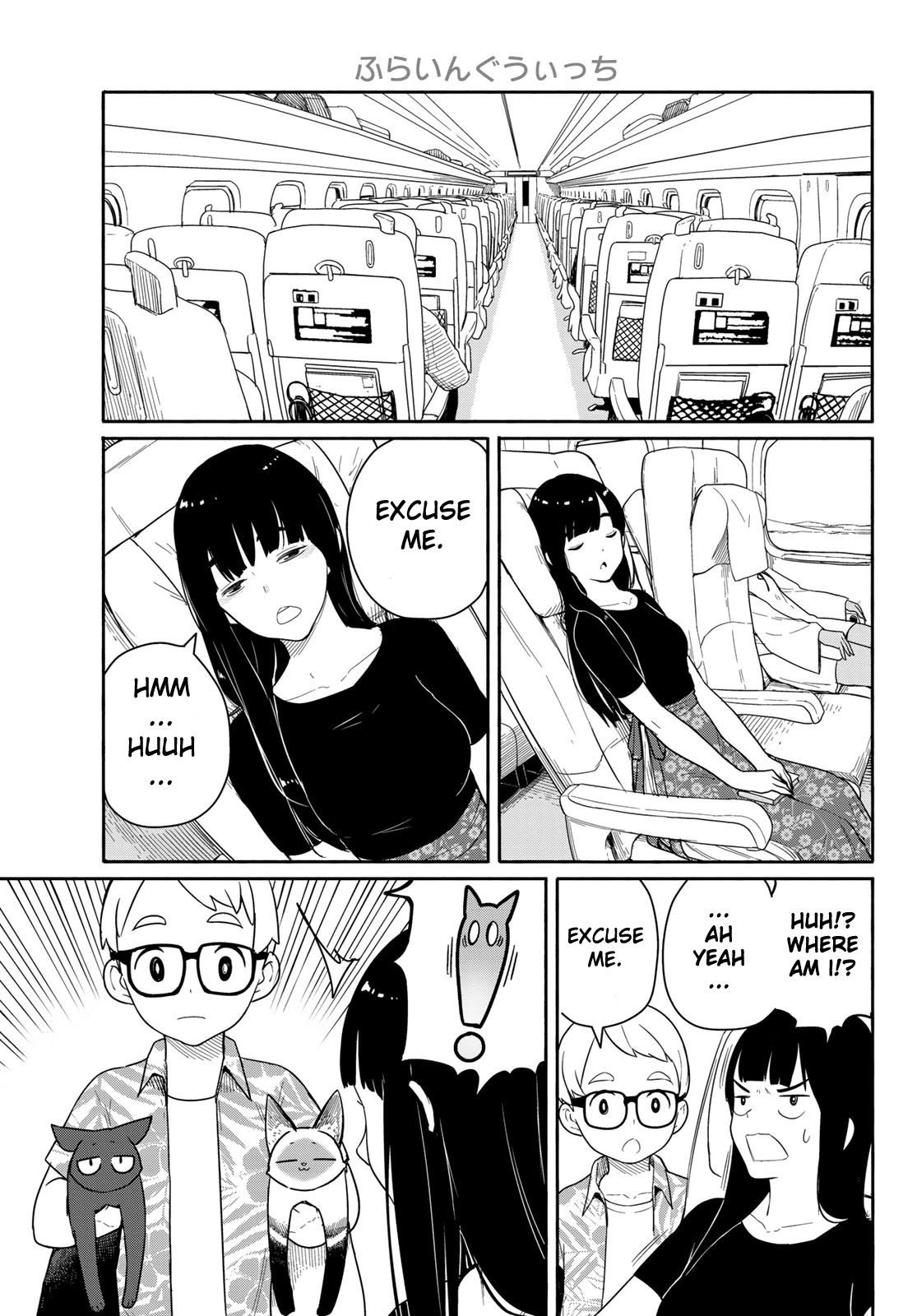 Flying Witch (ISHIZUKA Chihiro) Chapter 57 page 23 - Chapter 57: Fellow travelers, compassion for the cats